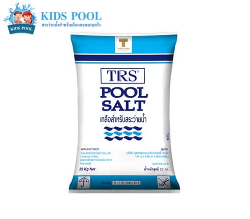 เกลือสระว่ายน้ำ TRS Pool Salt